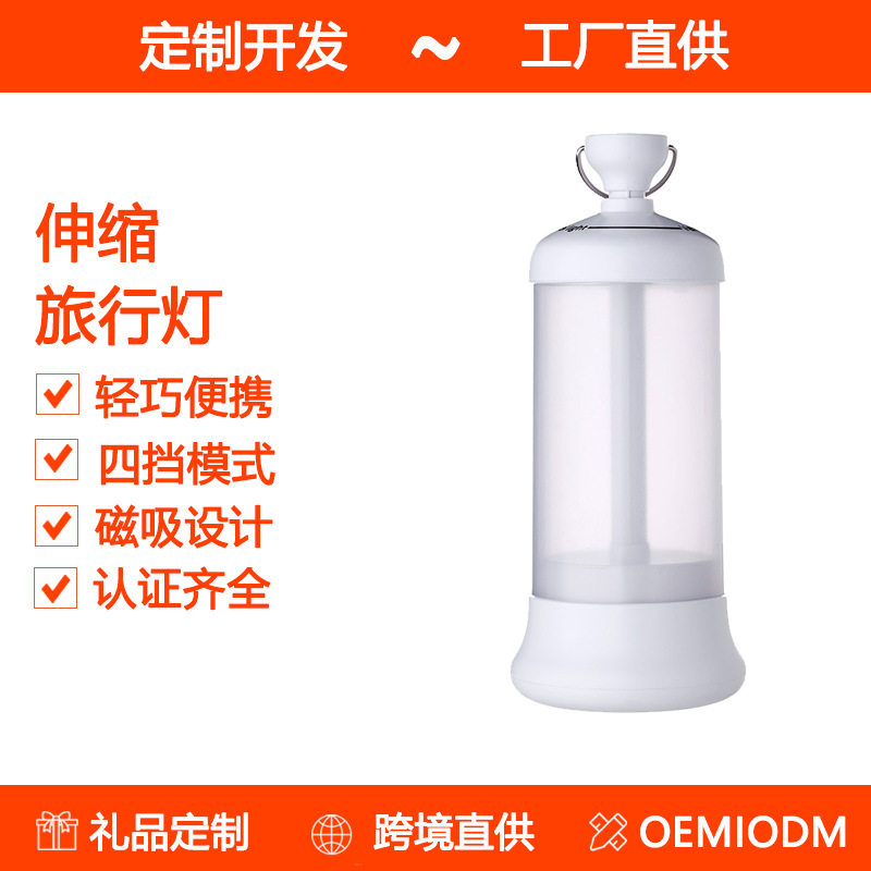 Camping - ไฟ LED สำหรับตั้งแคมป์กลางแจ้งแบบพกพา ไฟฉุกเฉินแบบยืดหดได้ ชาร์จผ่าน USB